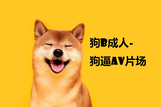 ▶【变态】恋足癖，白丝美腿，鸡巴快速摩擦射精